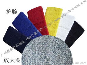 供應(yīng)美式足球運(yùn)動(dòng)護(hù)腕藍(lán)球運(yùn)動(dòng)護(hù)手腕刺繡針織護(hù)手腕價(jià)格 廠家 圖片